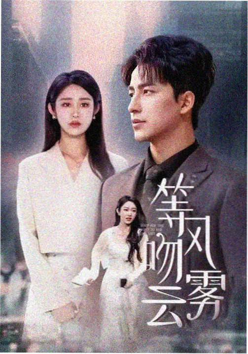 家庭喜剧电影图鉴缩略图