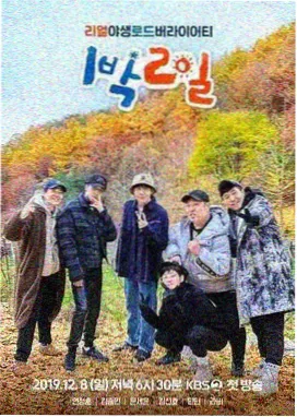 相关资讯配图：小成本喜剧电影的方言质感